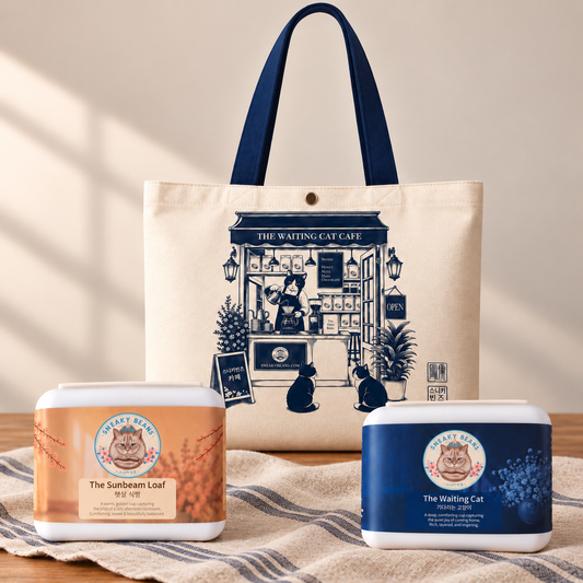 The First Brew — Limited 75 Bundle