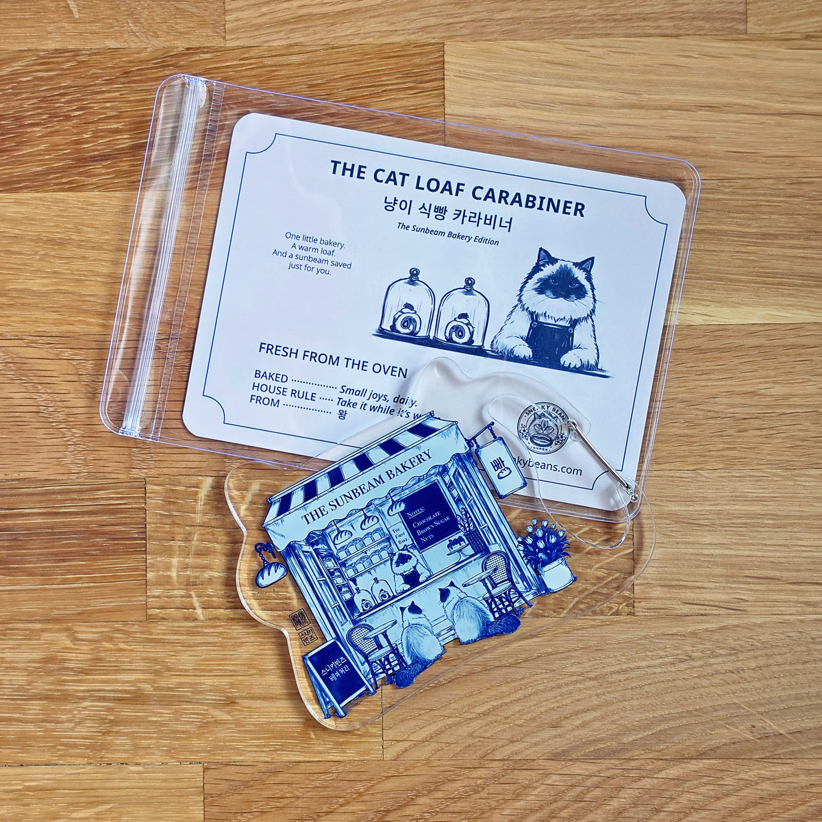 The Cat Loaf Carabiner (냥이 식빵 카라비너)