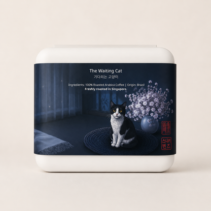 The Waiting Cat illustration by Sneaky Beans Singapore